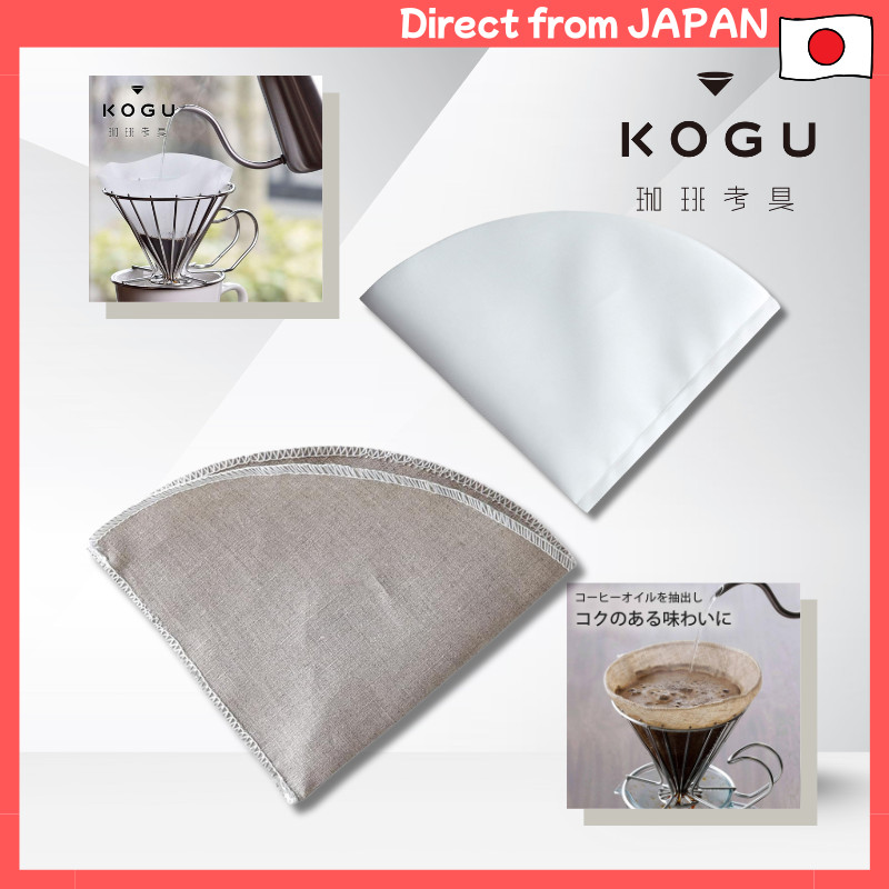 KOGU Coffee Dripper Filters - Reusable Cone Filters, Natural & Durable, 40625 / 42160