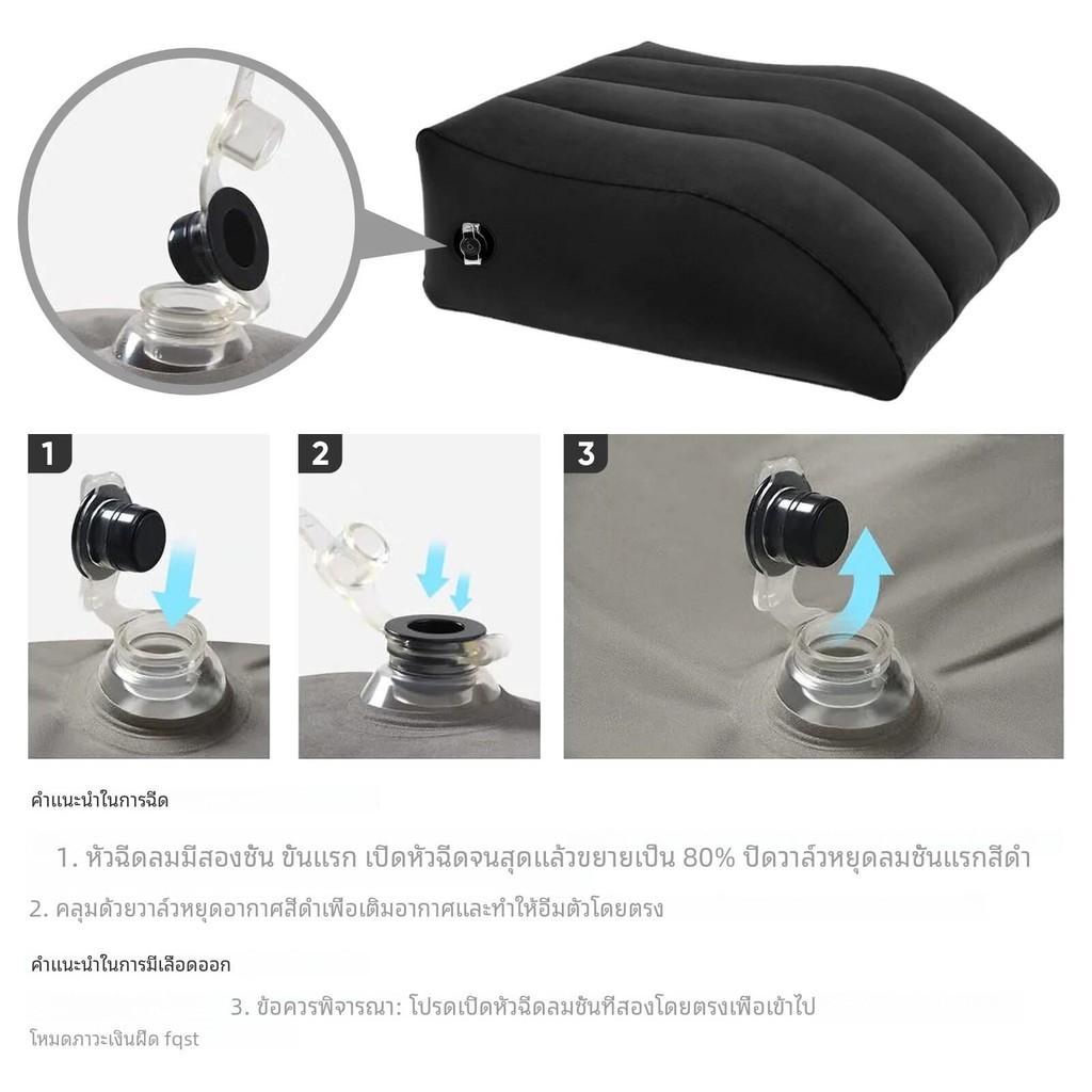 หมอนยกขา หมอนพองลมยกขา ที่ขาหมอนรองขา เบาะรองขาเป่าลม หมอนรองขา บรรเทา อา การปวด เส้นเลือดขอด พกพาเดินทาง - รูปที่ 5