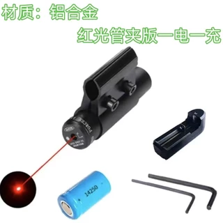 ปรับ Bird-seeking เลเซอร์ Low-Base อินฟราเรดเลเซอร์สีเขียวไม่มี Preheating Shock-proof Up และ Down ซ้ายขวา Sight RJZ
