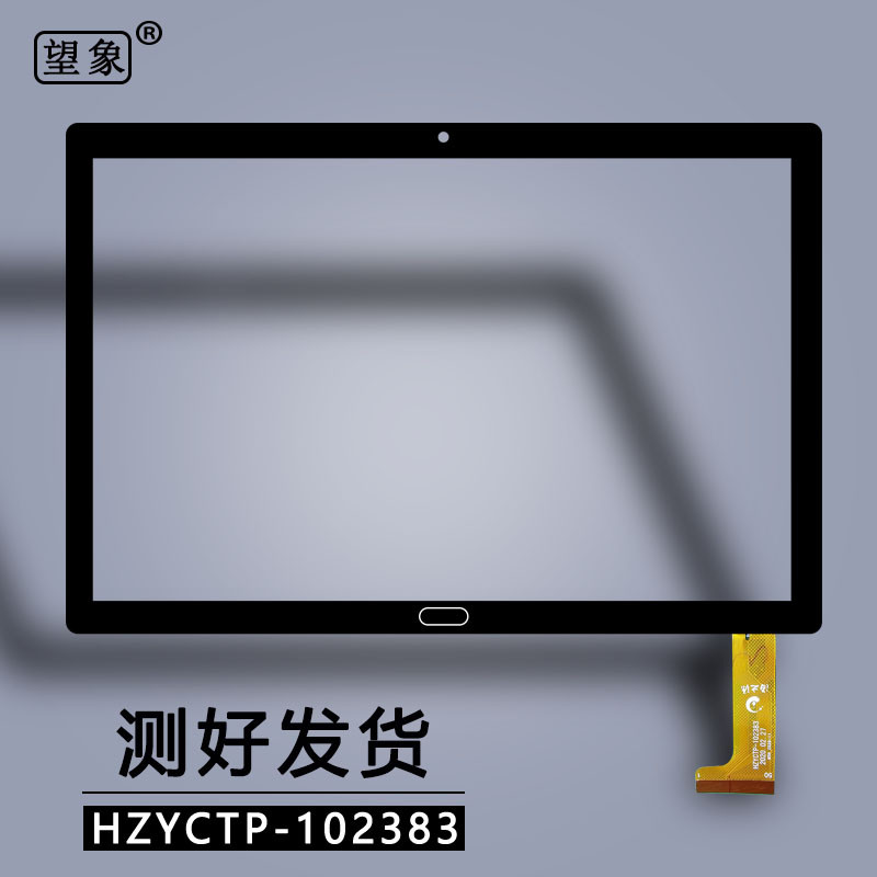 เหมาะสําหรับ Youth Shop S6 หน้าจอสัมผัส HZYCTP-102383หน้าจอที่เขียนด้วยลายมือ PX101B73A031 หน้าจอภาย