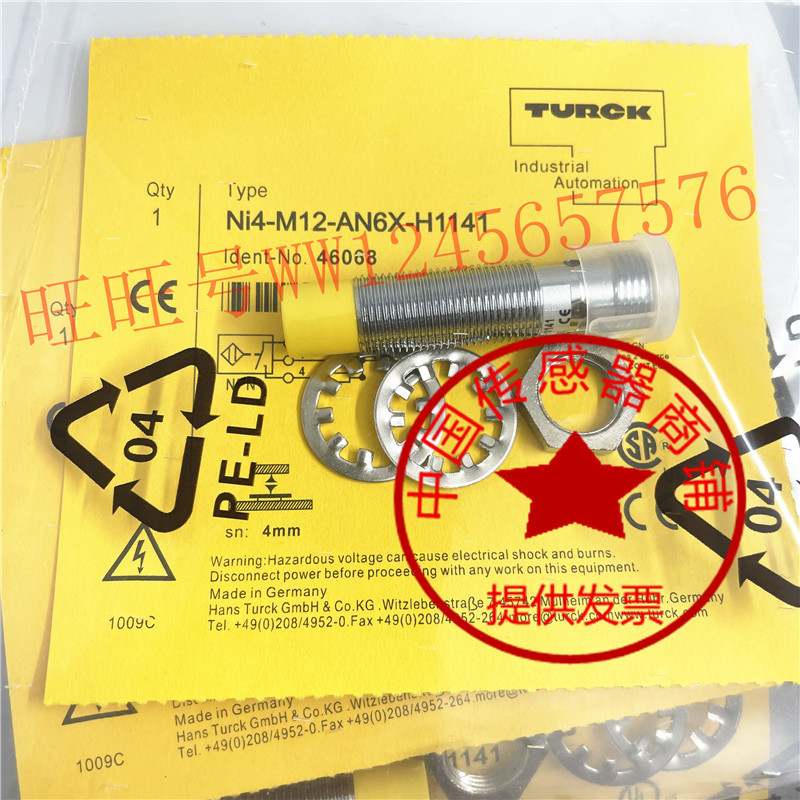 Tulk Proximity Switch Bi2/5 NI4-M12-AN6X AP6X NI8-M18-AN6X Z3X H1141