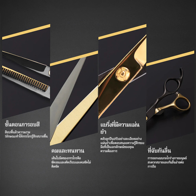 BOFEI  440C กรรไกรตัดผม 6 นิ้ว กรรไกรตัดผม แบน  กรรไกรตัดฟัน เครื่องมือจัดแต่งทรงผม กรรไกรรรไกร ตัดผม กรรไกรซอย กรรไกรตั - รูปที่ 6