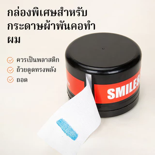 BOFEI กล่องกระดาษผ้าพันคอแบบใช้แล้วทิ้ง/กล่องกระดาษผ้าพันคอ/กล่องพลาสติก/สะดวกในการเก็บกระดาษผ้าพันคอ
