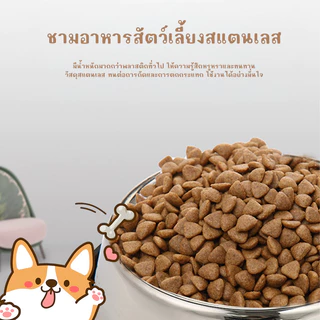 STOCK ชามสุนัขสแตนเลสกันหก ขายดีสุดฮิต ชามอาหารสัตว์เลี้ยง กันสนิม ใช้ได้ทั้งสุนัขและแมว 🐶🐱