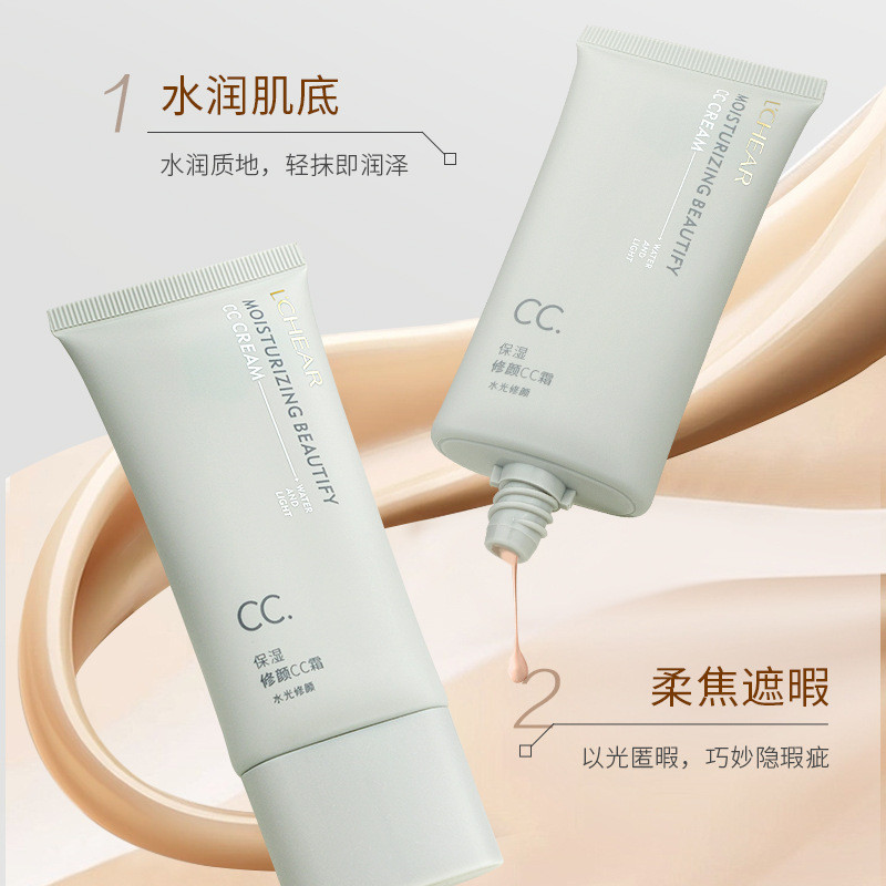 [คลังสินค้าพร้อม] Leiqi Moisturizing Repairing CC Cream คอนซีลเลอร์ Moisturizing Translucent Holding