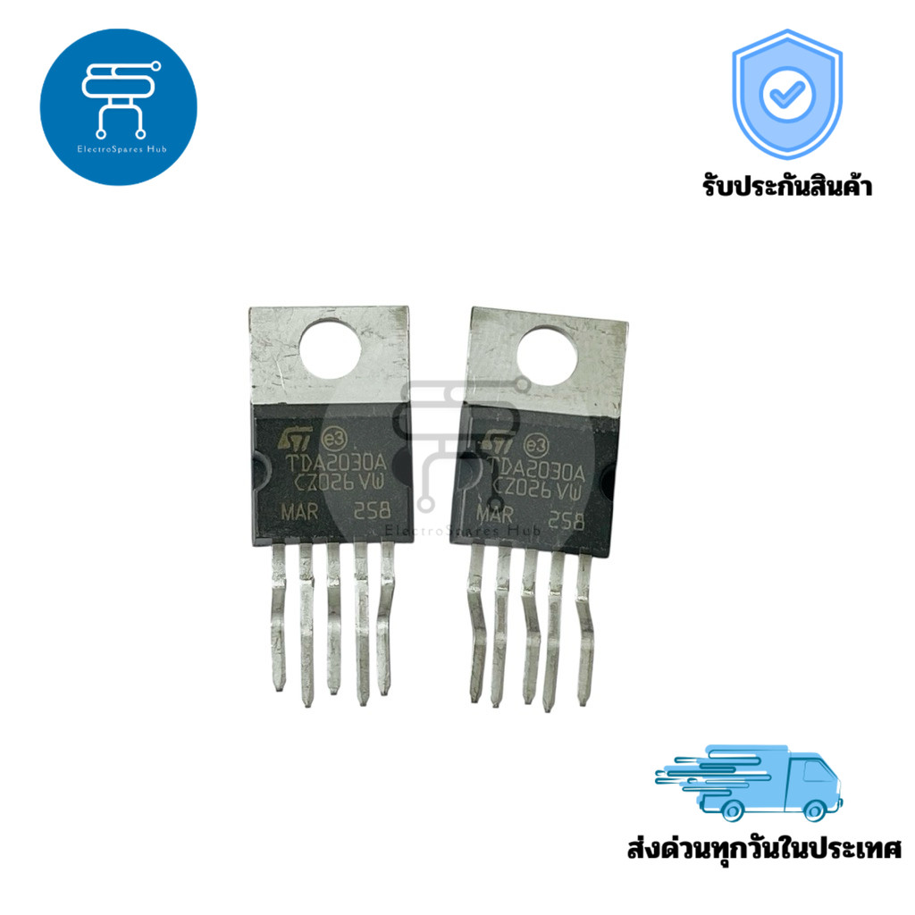 ไอซี TDA2030A 5 ขา แท้ สำหรับวงจรแอมป์เสียงและงานอิเล็กทรอนิกส์ มีสินค้าพร้อมส่งในไทย