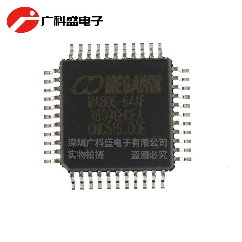 ยี่ห้อใหม่ MA805-64AF-24AF-32AF PQFP44 Patch 8051 Microcontroller Microcontroller