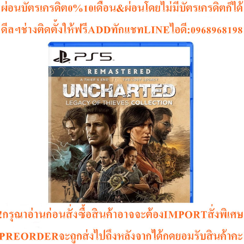 SONY เกม PS5 Remastered Uncharted: Legacy of Thieves Collection