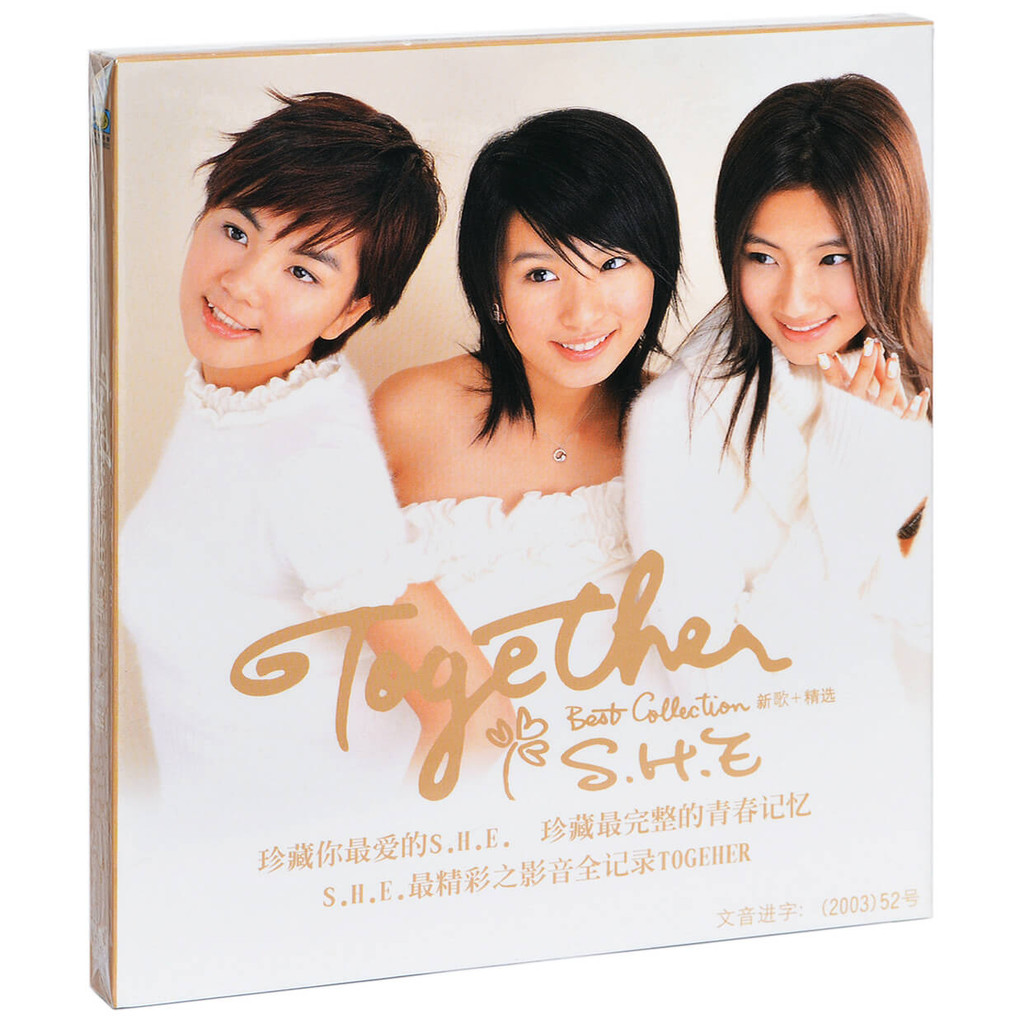 9-28-10 บันทึกของแท้ SHE SHIELD: Together เพลงใหม่+เลือกปี 2003 อัลบั้ม CD+Lyrics Book