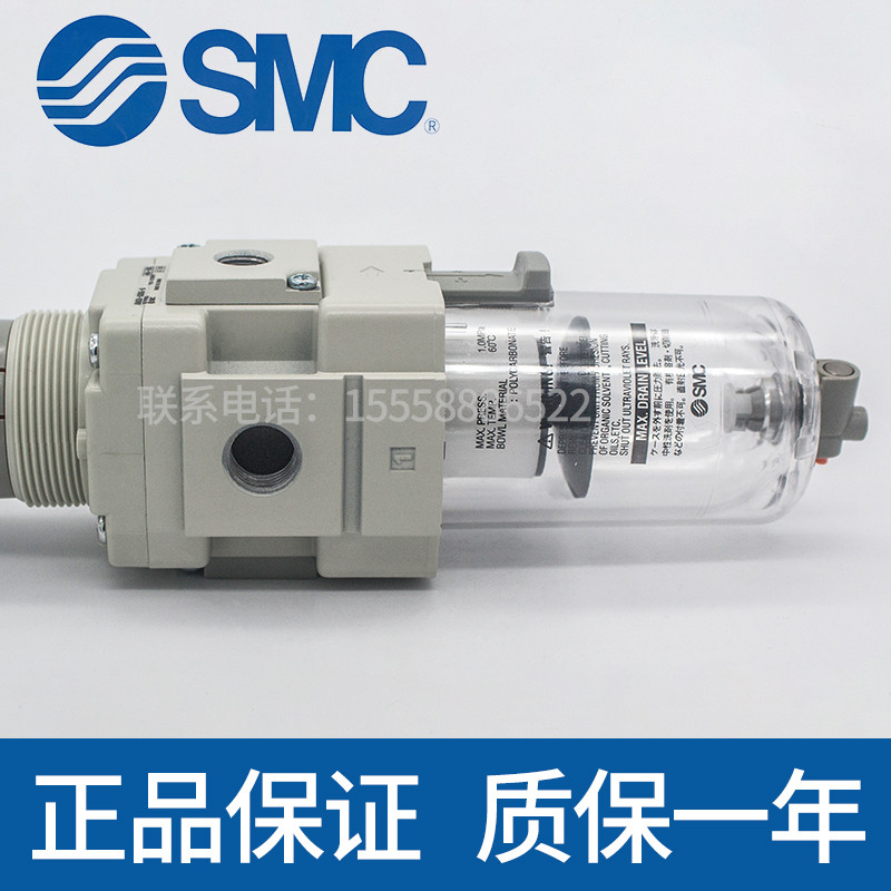 SMC Original Air Source โปรเซสเซอร์ AW20-02G/03G/04G/C/BG/D/DG/BDG-A กรองวาล์วลดความดัน