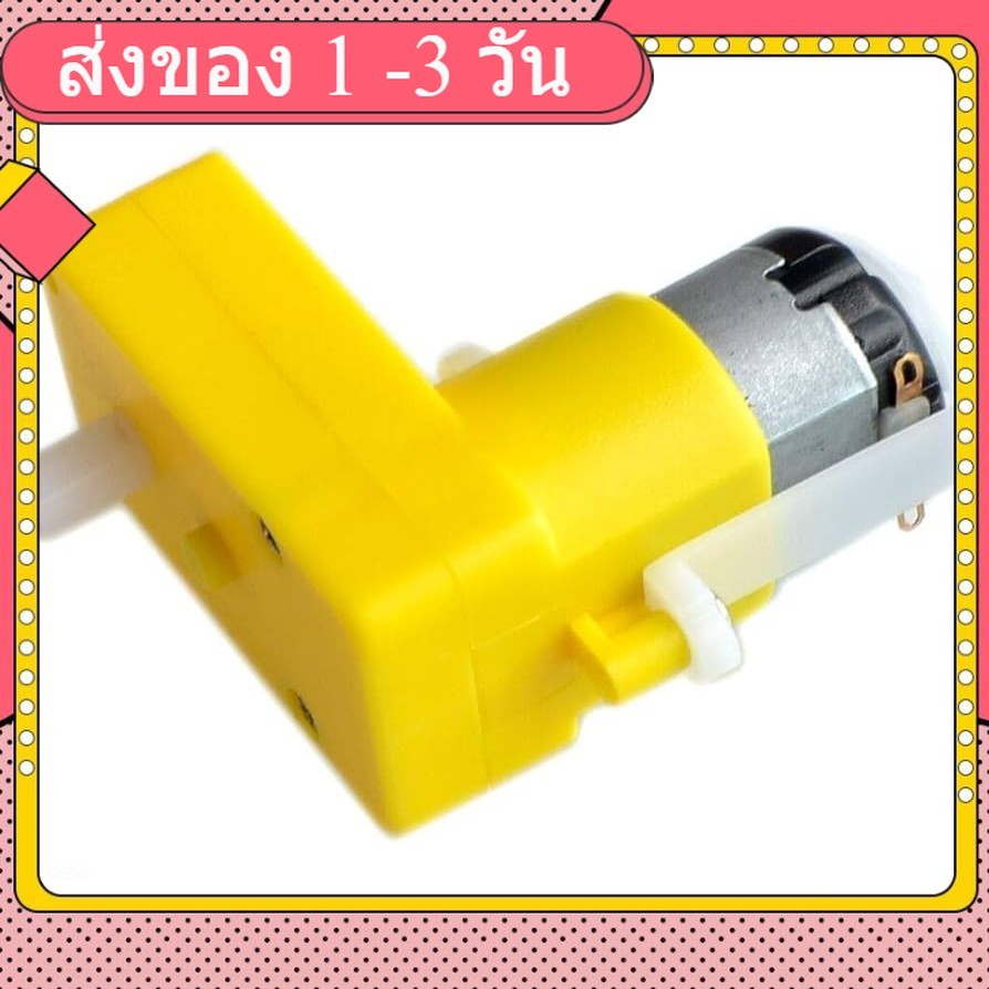3-6V (1:120) Bend of Uniaxial Gear TT Motor Deceleration Motor Gearbox DC Geared Motor