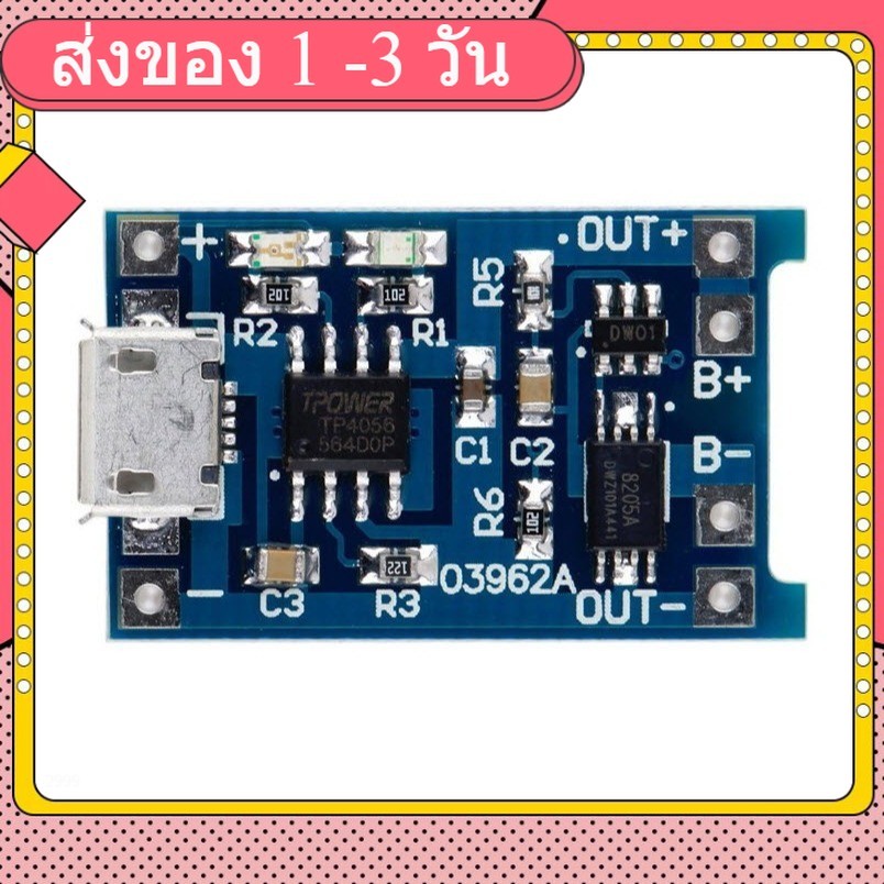 Micro USB 5V 1A 18650 TP4056 Lithium Battery Charger Module Charging Board With Protection Dual Func