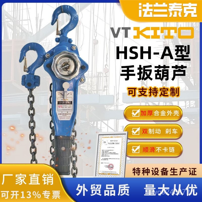 ตัน 1t2t3t6t9 Hand Board HSH Tensioner Hand Crank Hand Board Gourd คู่มือประเภทยกมะระ 5WE4