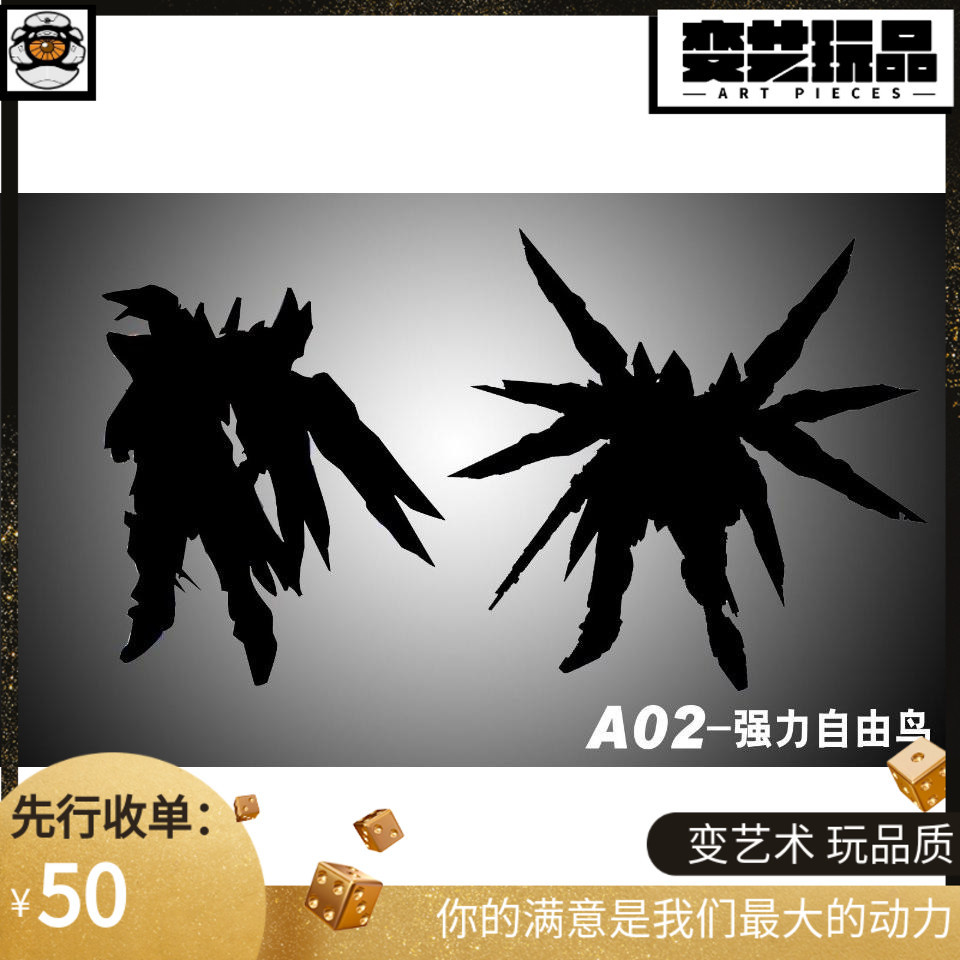 A02 ที่มีประสิทธิภาพ Freebird 1: 72 Scale Alloy Skeleton เคลือบผลิตภัณฑ์สําเร็จรูป Acquired เปลี่ยนข