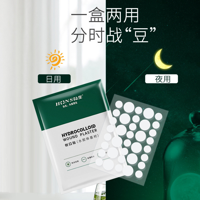 Premium In-Stock#Hydrocolloid Acne Patch Transparent Invisible Acne Patch Concealer Patch Artificial