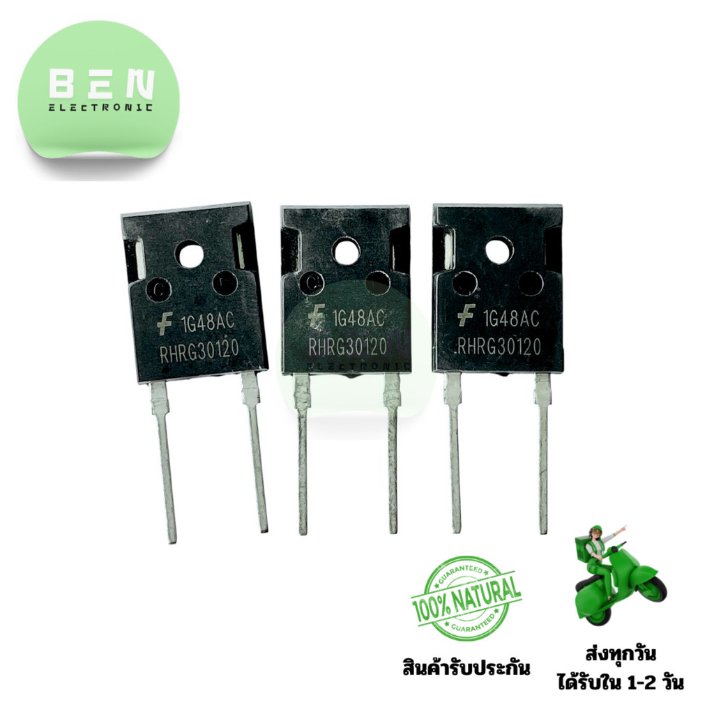 Diode RHRG30120 Ultra Fast Diode TO-247 2 ขา 30A 1200V สำหรับงานอิเล็กทรอนิกส์และวงจรไฟฟ้า มีสินค้าพ