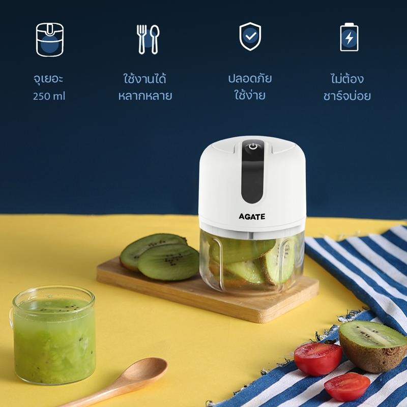 【Agate ของแท้】❗ไม่มี1แถม1❗เครื่องปั่นกระเทียม เครื่องปั่นพริก เครื่องบดกระเทียม ปั่นหมู เครื่องบดเนื