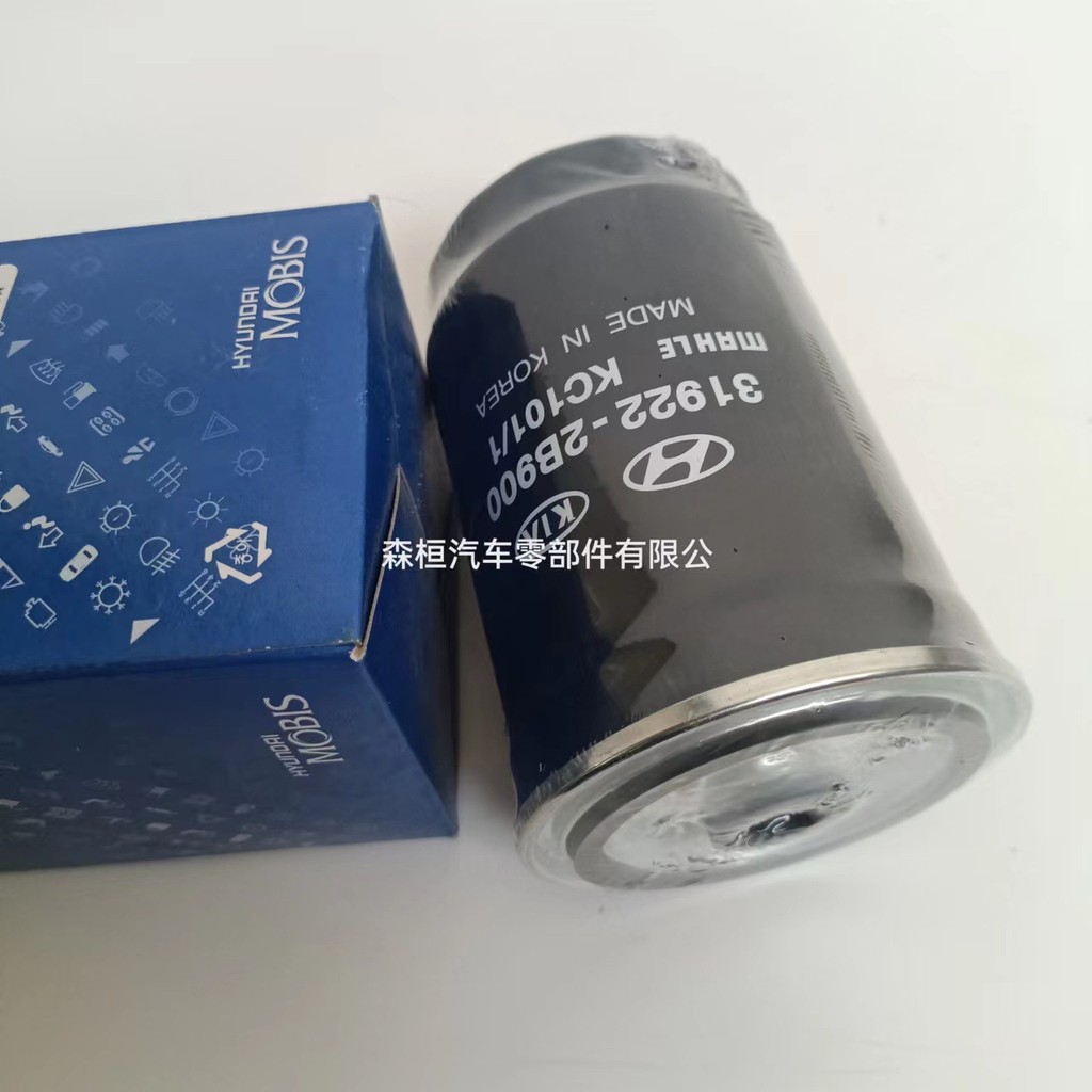 เหมาะสําหรับใหม่ Solando 2.2T กรองดีเซลรถกรององค์ประกอบ 3192-2B900