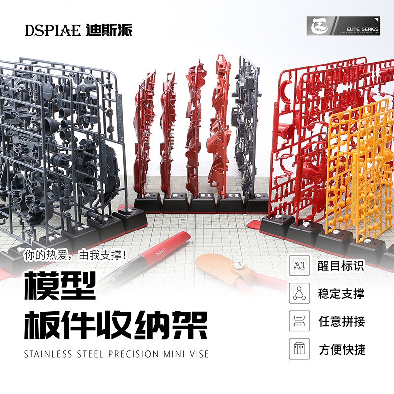 Spot Goods#Dispai Model Panel Rack PT-SR Model Assembly Board Frame Storage Rack/Holder0930hw