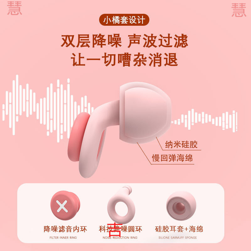 TEST ที่อุดหู Sleep Sleep ลดเสียงรบกวนฉนวนกันเสียง Anti-Noise ฟองน้ําหอพักการเรียนรู้ Mute Anti-Nois