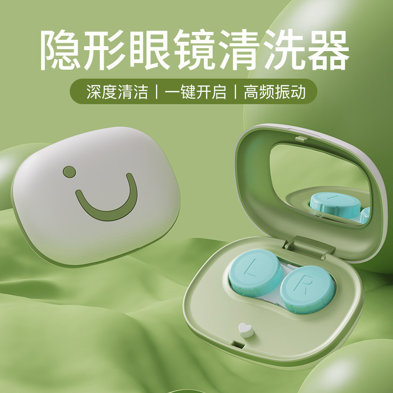 น้ํายาทําความสะอาดคอนแทคเลนส์จอแสดงผล LED LCD แบบพกพาสีคอนแทคเลนส์กล่องทําความสะอาดไฟฟ้า SA9H