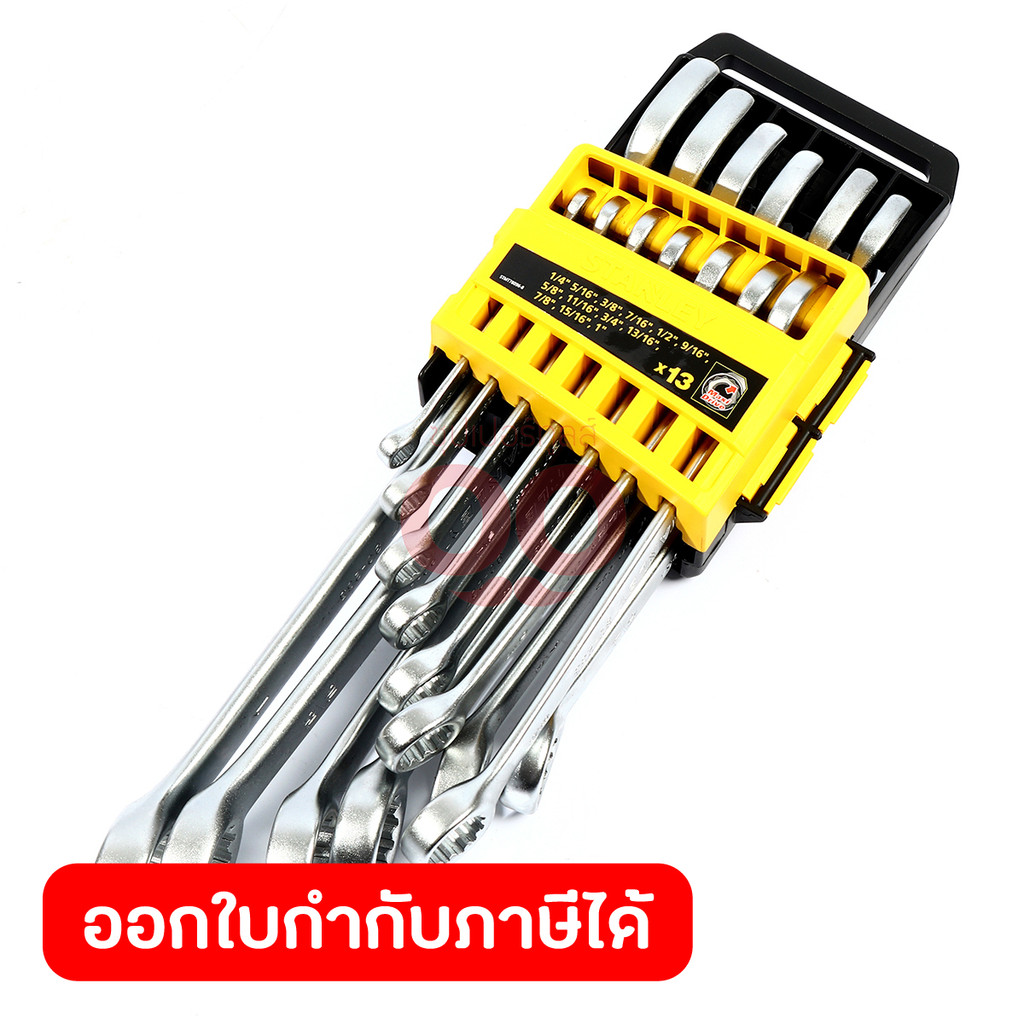 STANLEY Combination Wrench Set 13 Pcs., STANLEY Combination Wrench Set 1/4"-1", Combination Wrench C