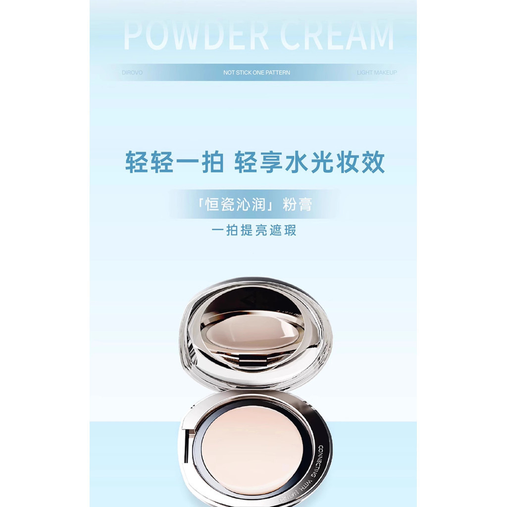 รับประกันของแท้ DIOVO Tilowei Water Glow Powder Cream Long-lasting Non-cakey Moisturizing Bare Makeup Cushion DIOVO Water Gloss Powder Concealer Oil Control Liquid Foundation - รูปที่ 3