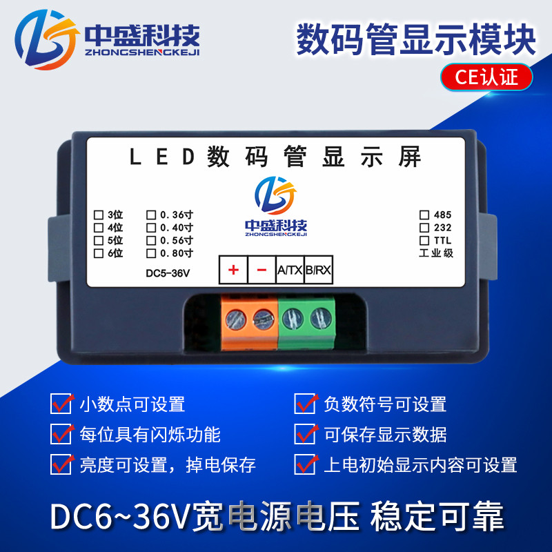 4-Digit 0.4 นิ้ว RS485 Serial Port Meter LED Digital Tube Display โมดูลปรับ PLC การสื่อสาร MODBUS-RT