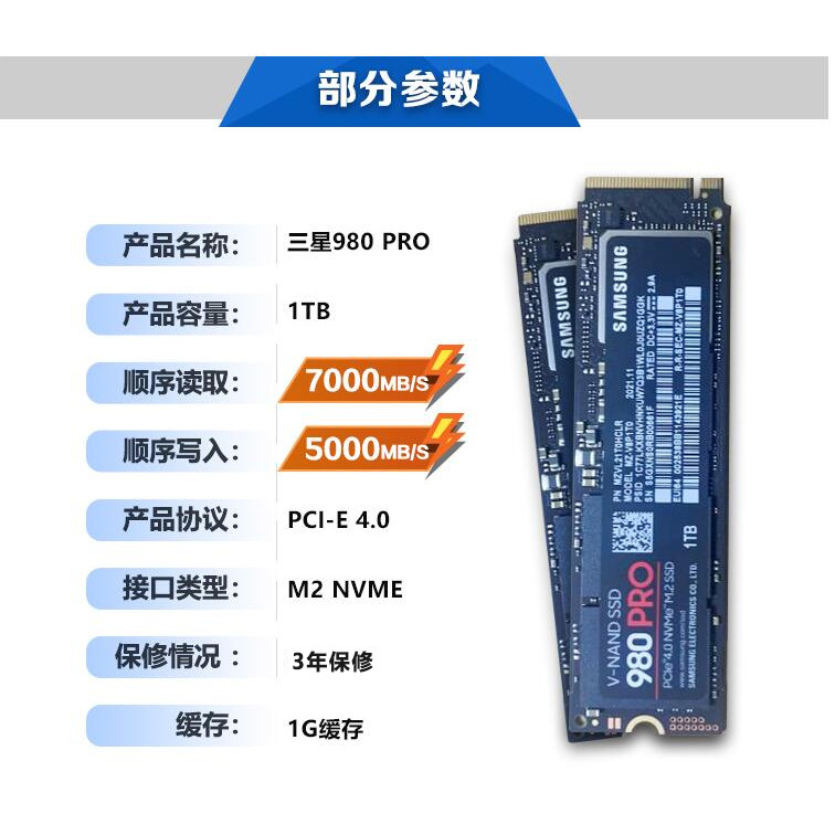 Samsung/Samsung 980 PRO 1T 2TB เดสก์ท็อป NVMe m.2 SSD Solid State Drive PCIE4.0