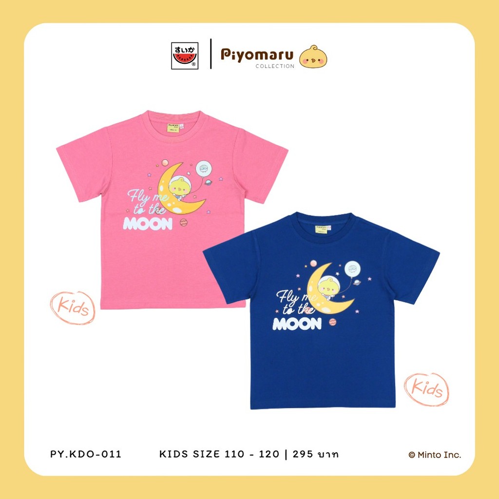 เสื้อแตงโม (SUIKA) - เสื้อยืดคอกลมแขนสั้น ลายPIYOMARU (PY.O-011) — صورة 6