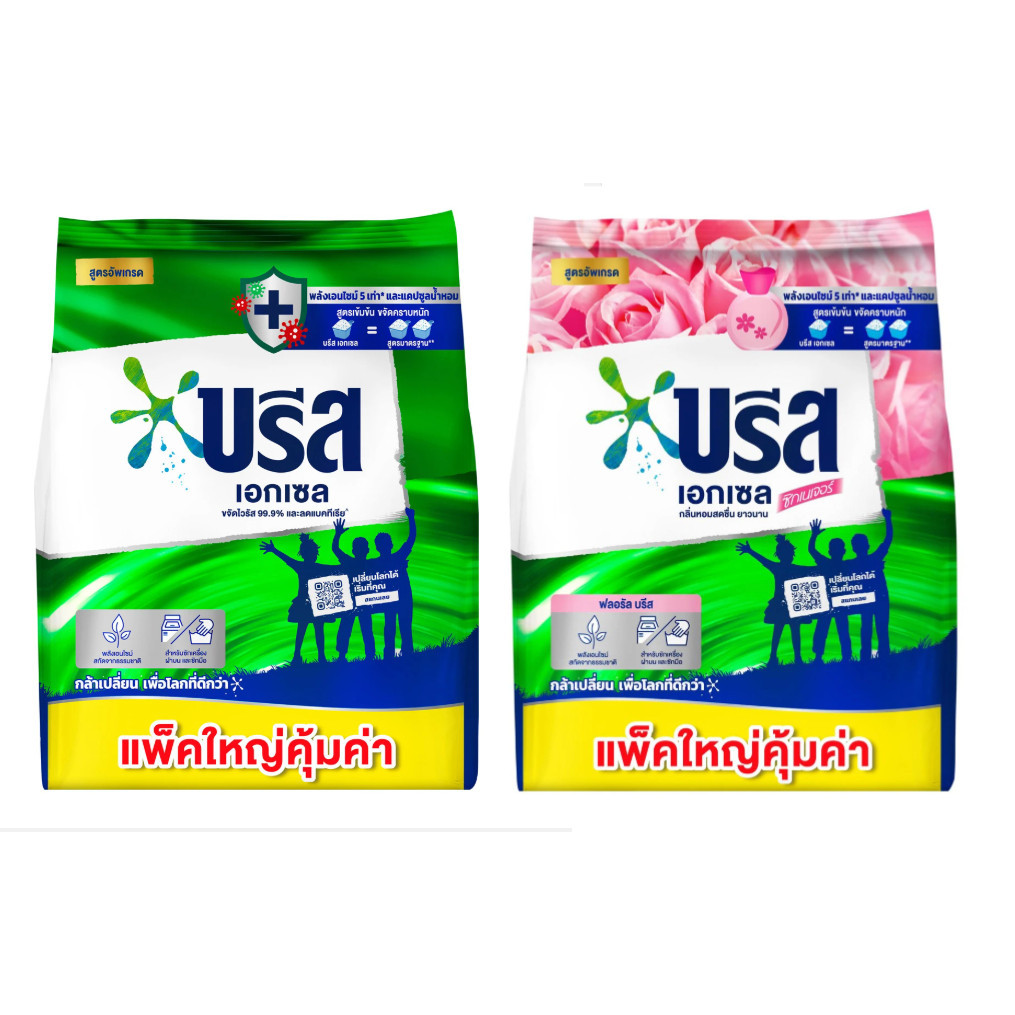 บรีส เอกเซล ผงซักฟอก สูตรเข้มข้น 1800 กรัม
