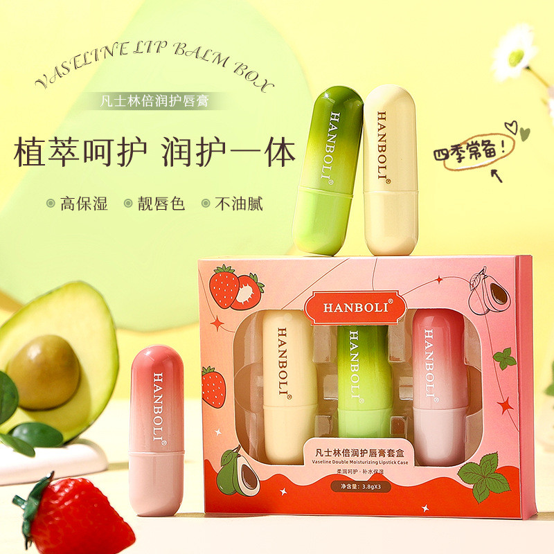 HANBOLI HANBOLI HANBOLI Moisturizing Lip Balm Moisturizing Lip Care Anti-Drying Lightening Lip Lines