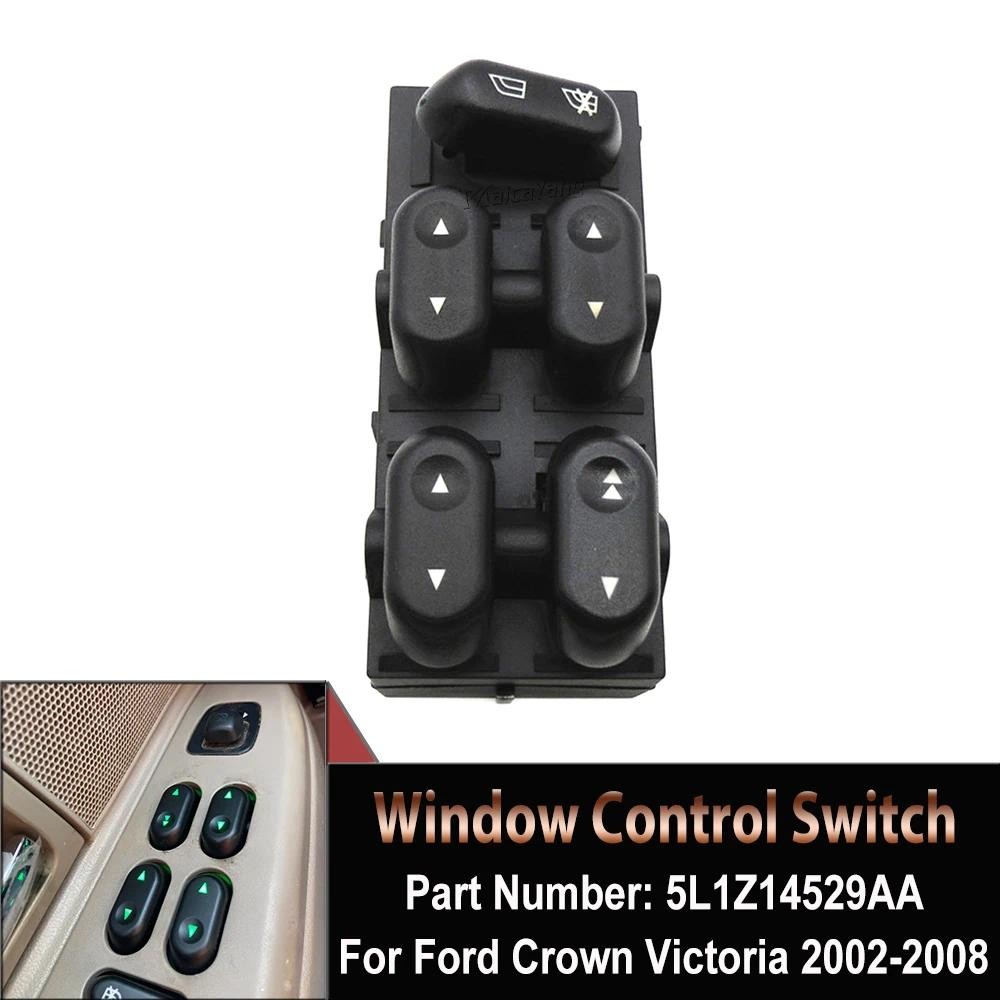 Power Window Switch Regulator ปุ่มสําหรับ Ford F150 Crown Victoria Expedition Lincoln Mark LT Mercur