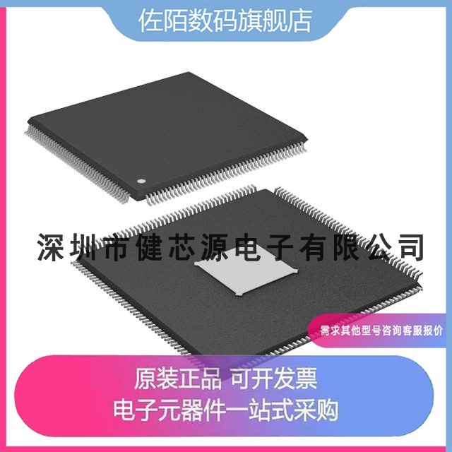 ADSP-SC570BSWZ-42ARM, 1X SHARC, LQFP PACKAGE, 450