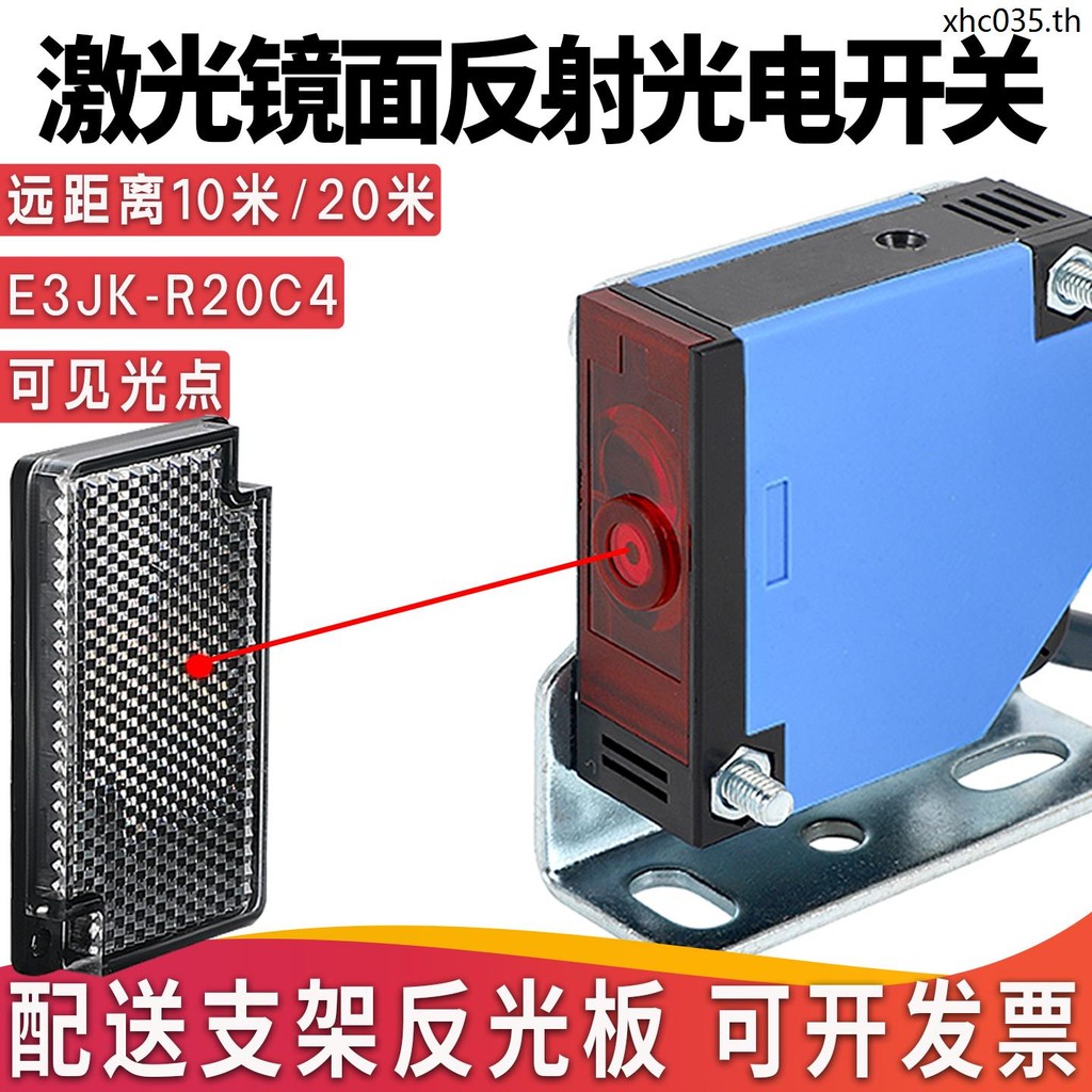 Square Laser Mirror Feedback สวิตช์โฟโตอิเล็กทริคสะท้อนแสง E3JK-R20C4 แสงที่มองเห็นได้ Fast Door เซ็