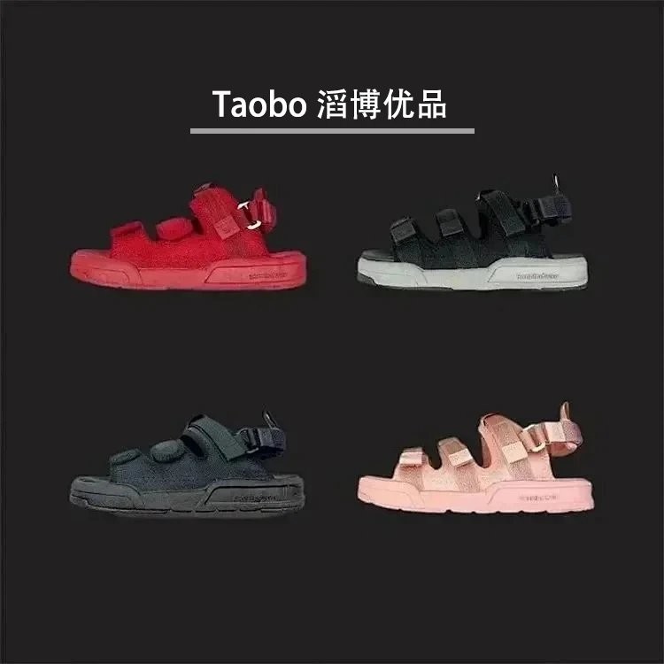 [เวอร์ชั่นท็อป] NB/NB/NB SD3205 รองเท้าแตะรองเท้าแตะชายหาดคลาสสิก