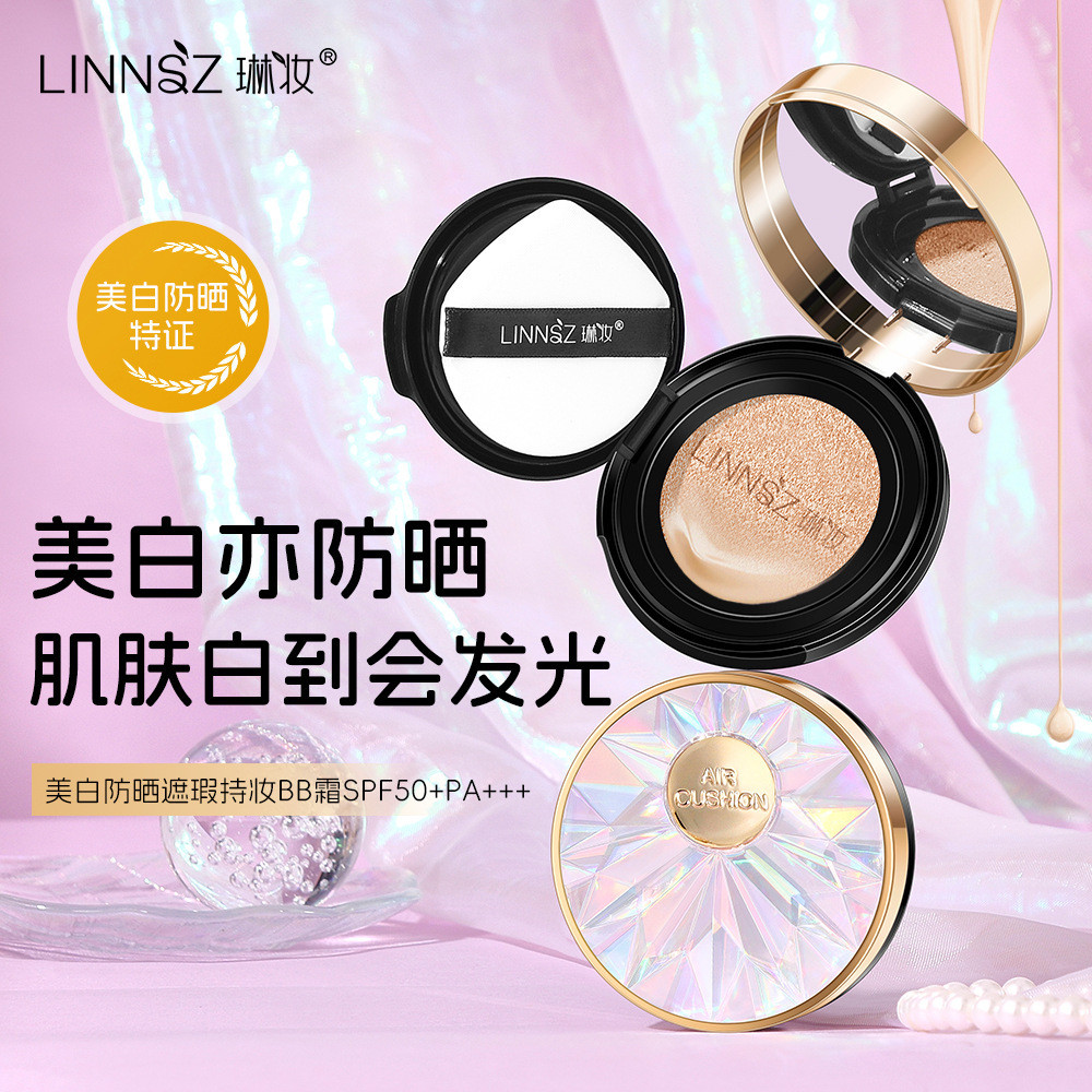 Lin Makeup ไวท์เทนนิ่งครีมกันแดดคอนซีลเลอร์ Holding Makeup BB Cream SPF50+PA+++No Makeup Moisturizin