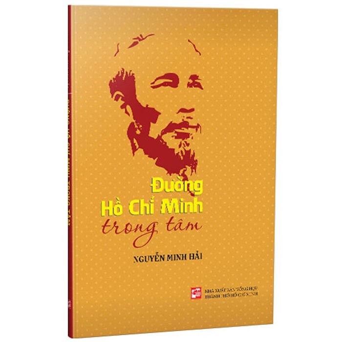 หนังสือถนนของ Ho Chi Minh ในหัวใจ