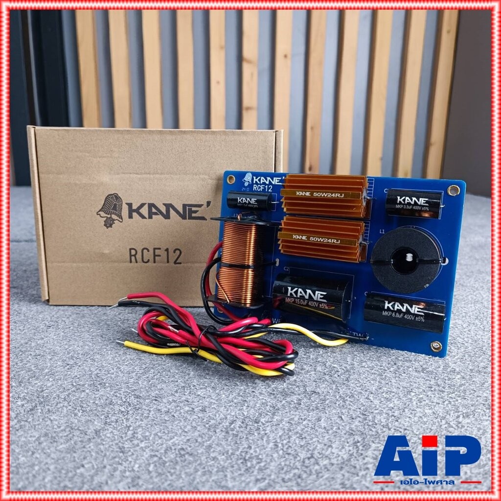 1อัน KANE 12inch RCF NETWORK 2 ทาง เน็ตเวิร์คลำโพง เน็ตเวิร์ค เน็ตเวิร์คกลางแหลม KA NE คาเนะ NET WORK เอไอ-ไพศาล ราคา ถูกที่สุด ดีลบีเคเค แกลเลอรีภาพที่ 9
