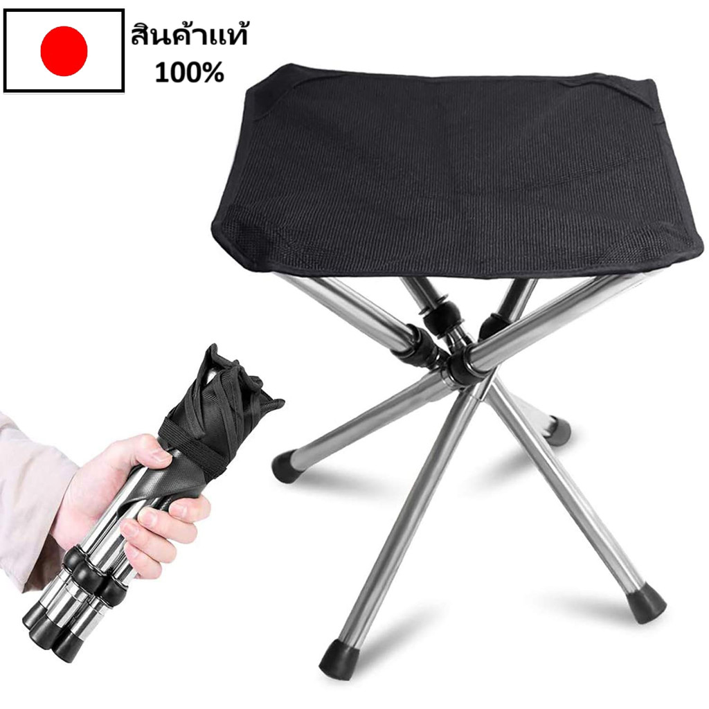 เก้าอี้สนามพกพา KVASS เบา ทนทาน น้ำหนักเบา พับเก็บได้ กระเป๋าใส่ของ สแตนเลส แข็งแรงถึง 100 กิโลกรัม 
