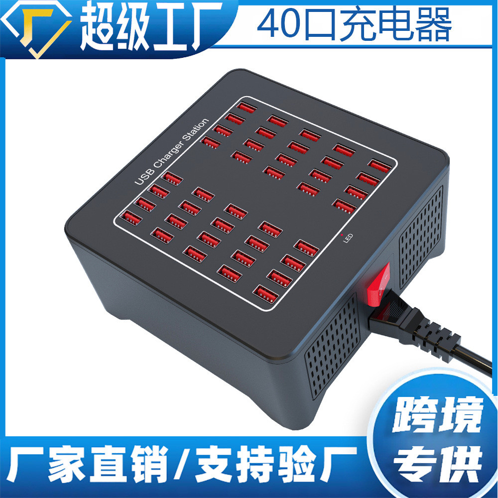 เครื่องชาร์จ 60 พอร์ต 300W พัดลมอัจฉริยะกําลังสูง Cooling Group Control Live Broadcast Self-Media Ch