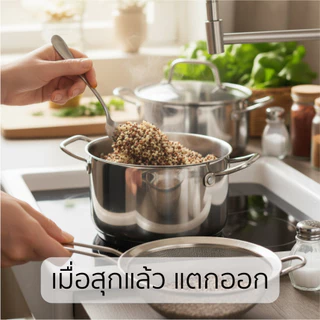 ควินัวสามสี 3 สี 500 กรัม และ 1000 กรัม มีส่งด่วน โปรตีนสูง คีโตกินได้
