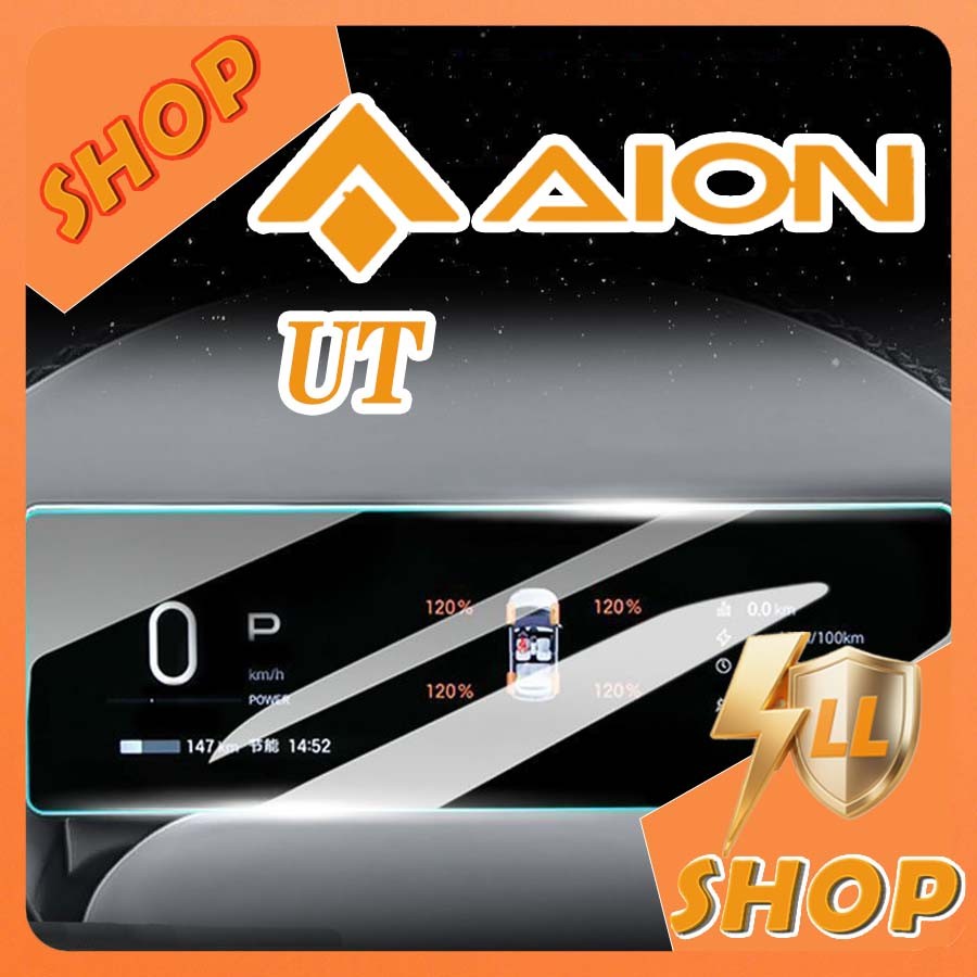 [READY] AION UT Central Control Navigation Screen Tempered Soft Film AION Body Kit ตกแต่ง ion ut Aut
