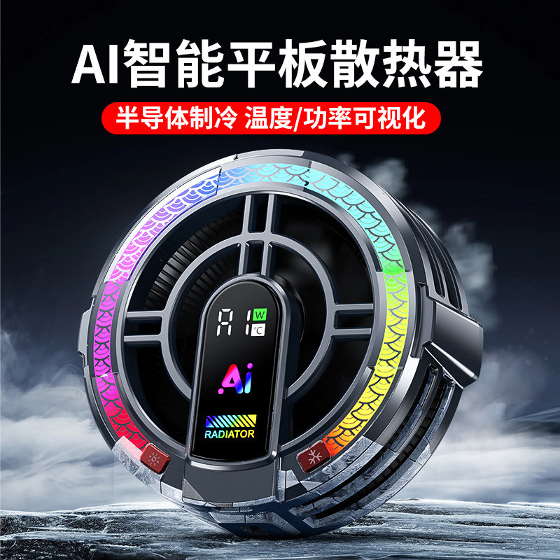 2025TH06 หม้อน้ําแบน TH12AI หม้อน้ําแม่เหล็กเซมิคอนดักเตอร์กําลังสูง สตรีมมิ่งสด เครื่องมือที่มีประโ