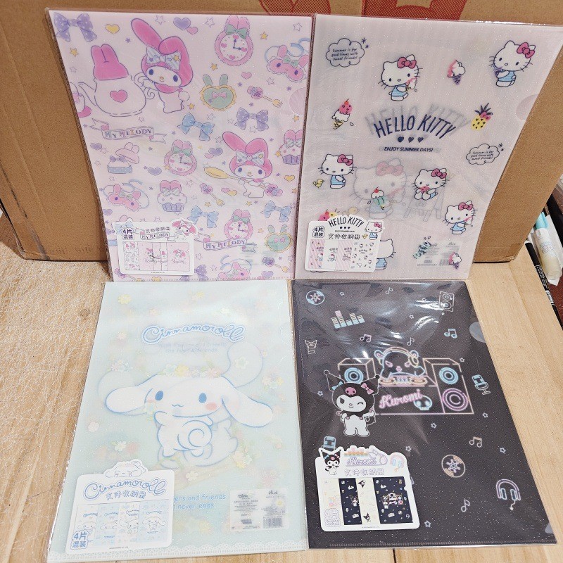 โฟลเดอร์ Sanrio A4 ของแท้ Single Page Two Page File Information ZIID