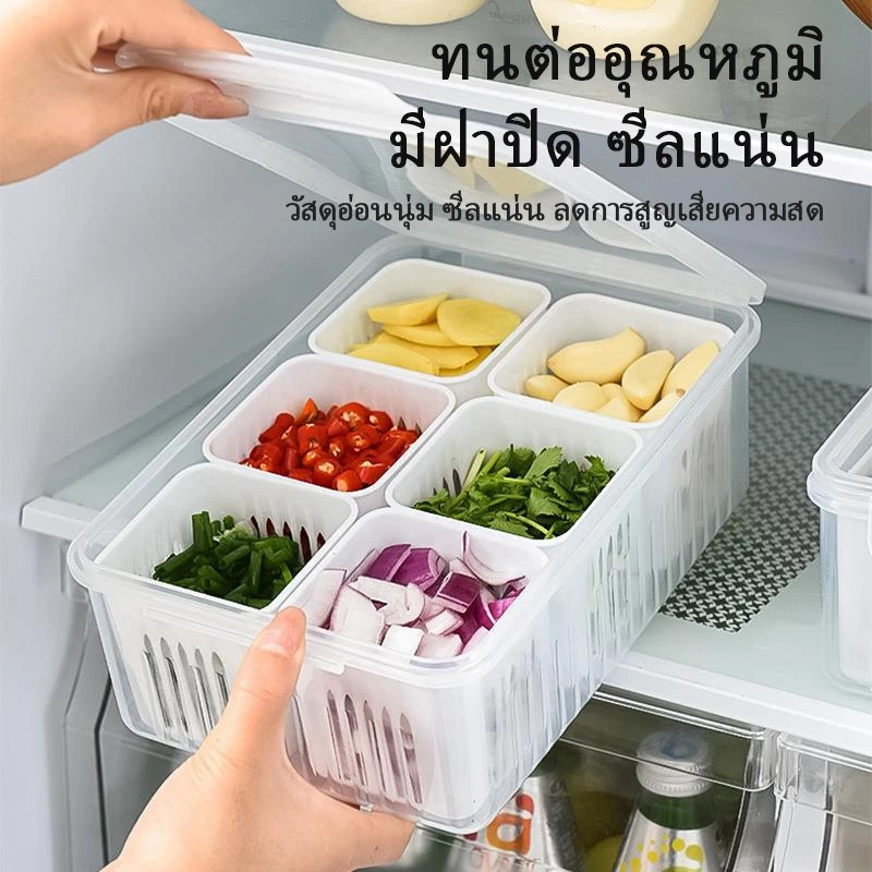 BAZZR กล่องถนอมอาหาร แยก 4/6ช่อง โปร่งใสกล่องเก็บอาหาร กล่องเก็บของในตู้เย็น กล่องบรรจุอาหารเด็ก กล่องเก็บผัก พร้อมฝาปิด - รูปที่ 2