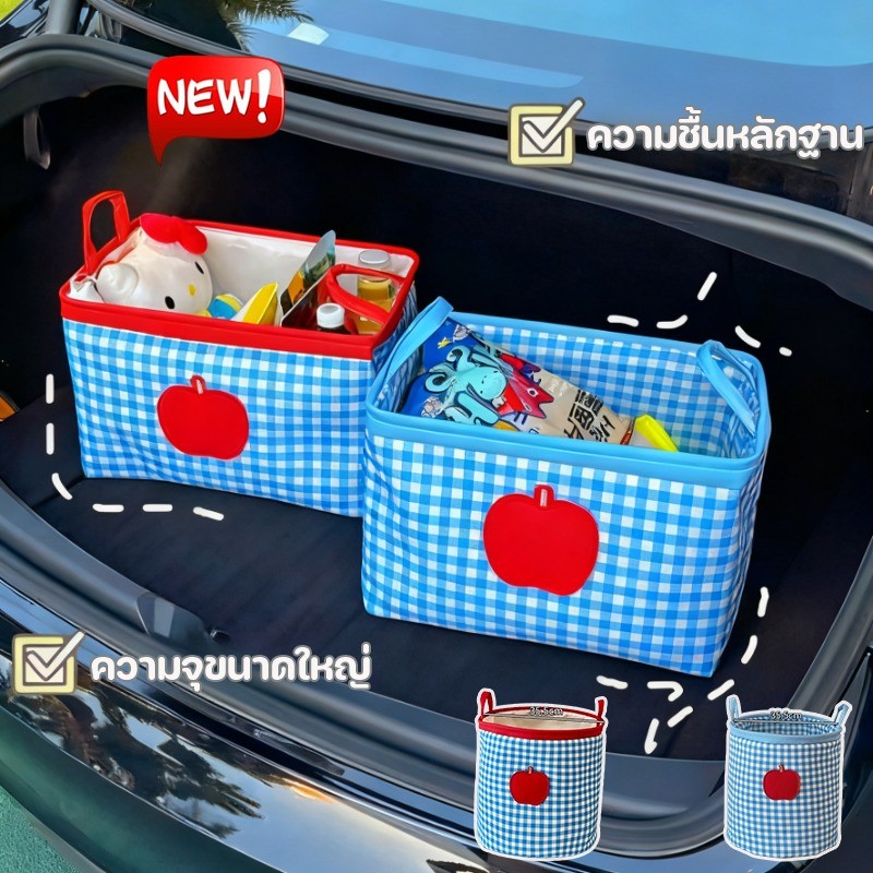 COD กล่องเก็บของในรถ ความจุสูง พับได้ กล่องเก็บของ สามารถใช้ในครัวเรือนได้ กล่องเก็บของรถยนต์