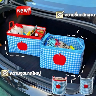 COD กล่องเก็บของในรถ ความจุสูง พับได้ กล่องเก็บของ สามารถใช้ในครัวเรือนได้ กล่องเก็บของรถยนต์