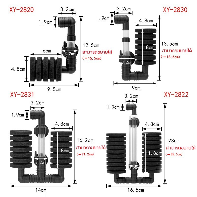 กรองฟองน้ํา กรองตู้ปลา กรองแขวน เพิ่มออกซิเจน ถอดทำความสะอาดได้ มาพร้อมกับถ้วยดูด หลอดลม Retractable - รูปที่ 2