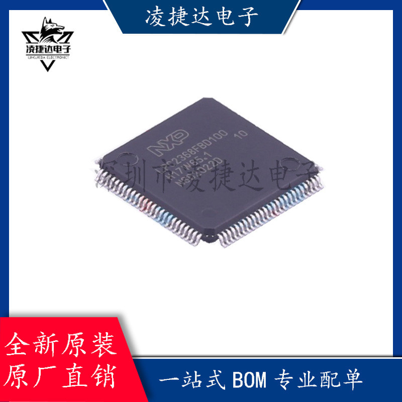 ยี่ห้อใหม่ Original LPC2368FBD100K บรรจุภัณฑ์ LQFP-100 Microcontroller IC Controller ชิป